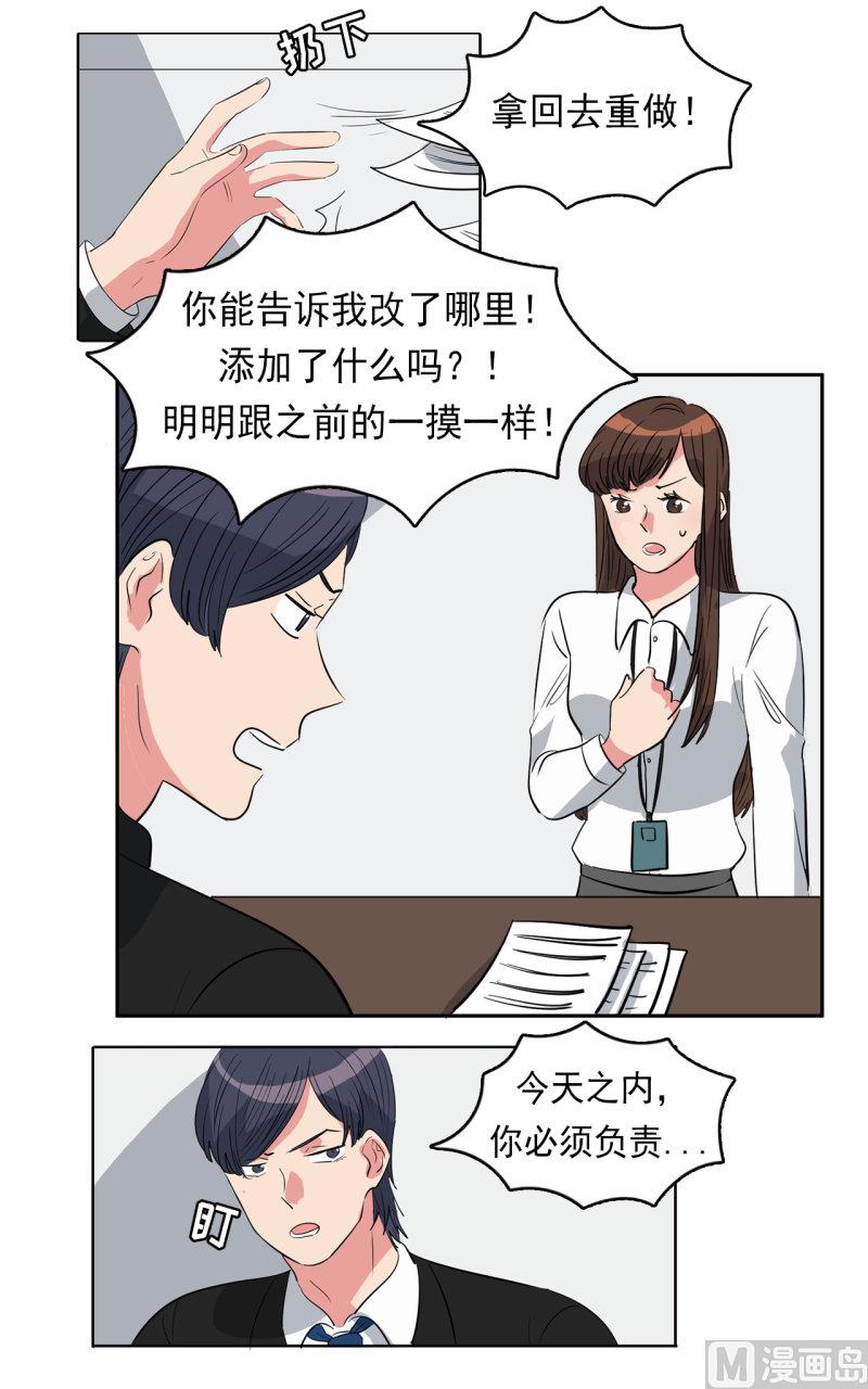 第35话11