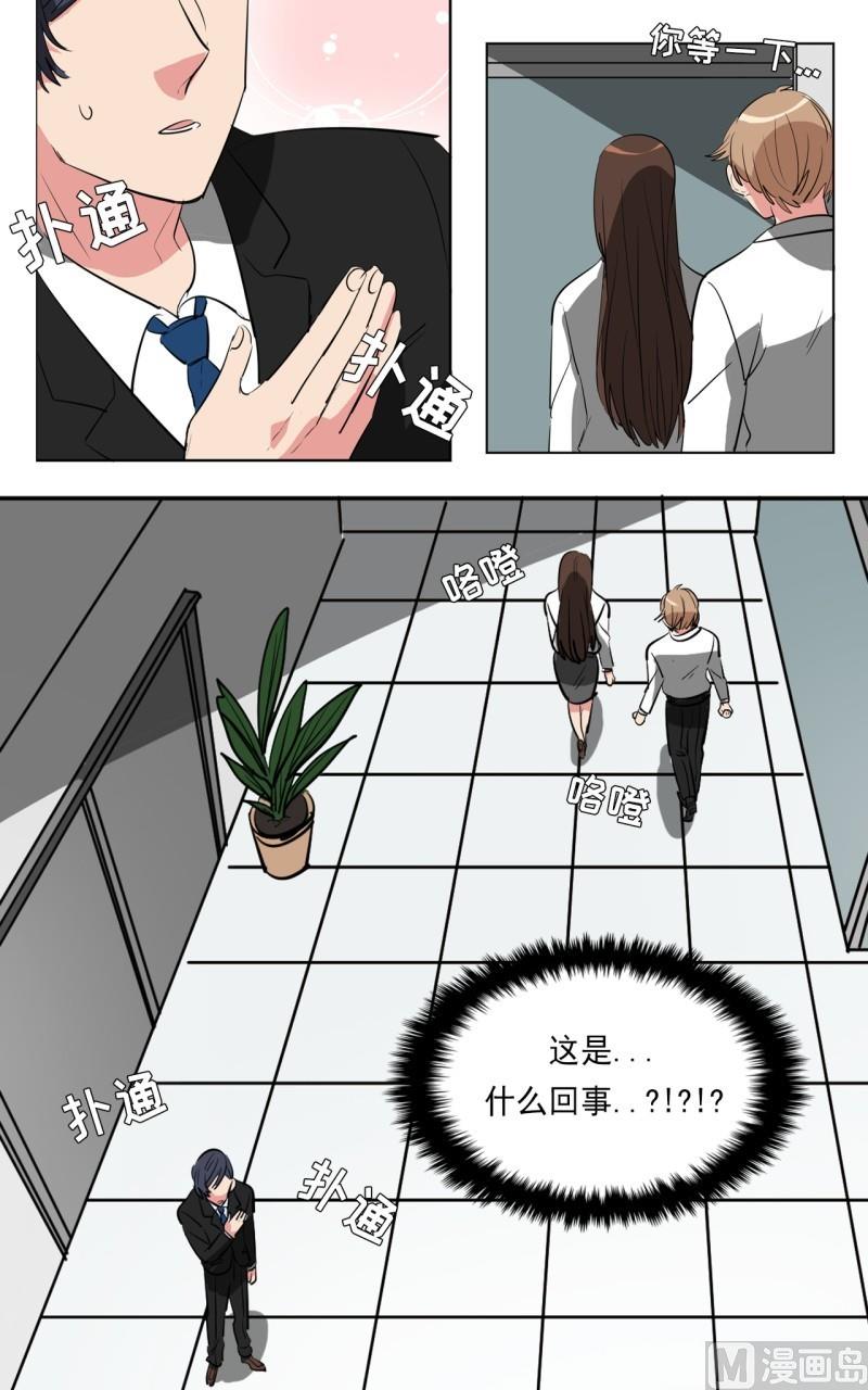 第18话4