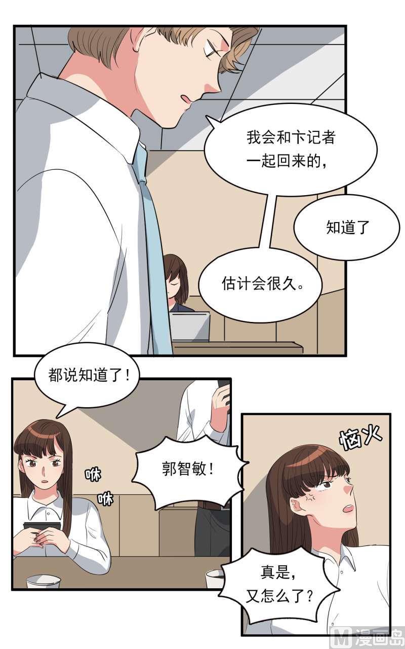 第40话4