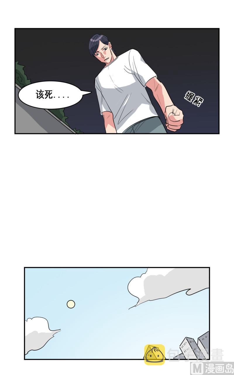 第47话6