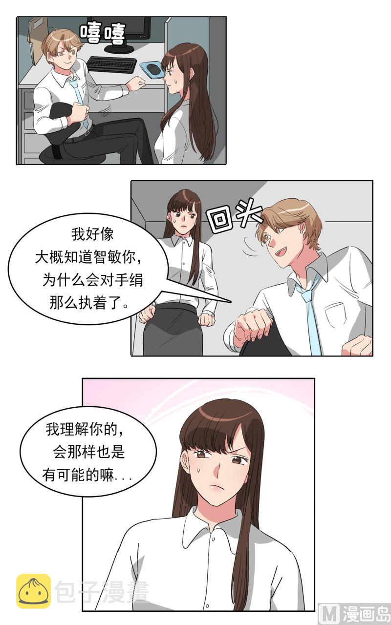 第29话3