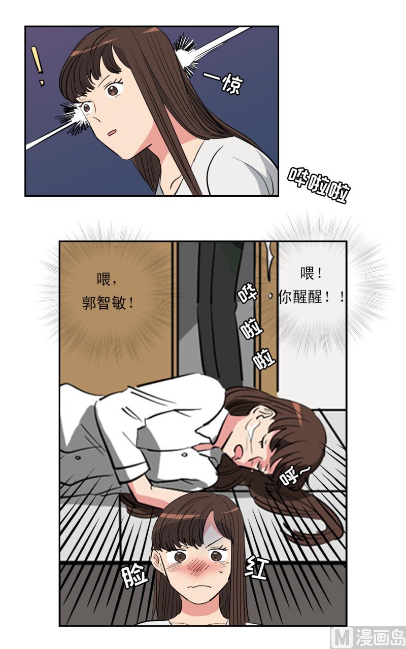 第53话14