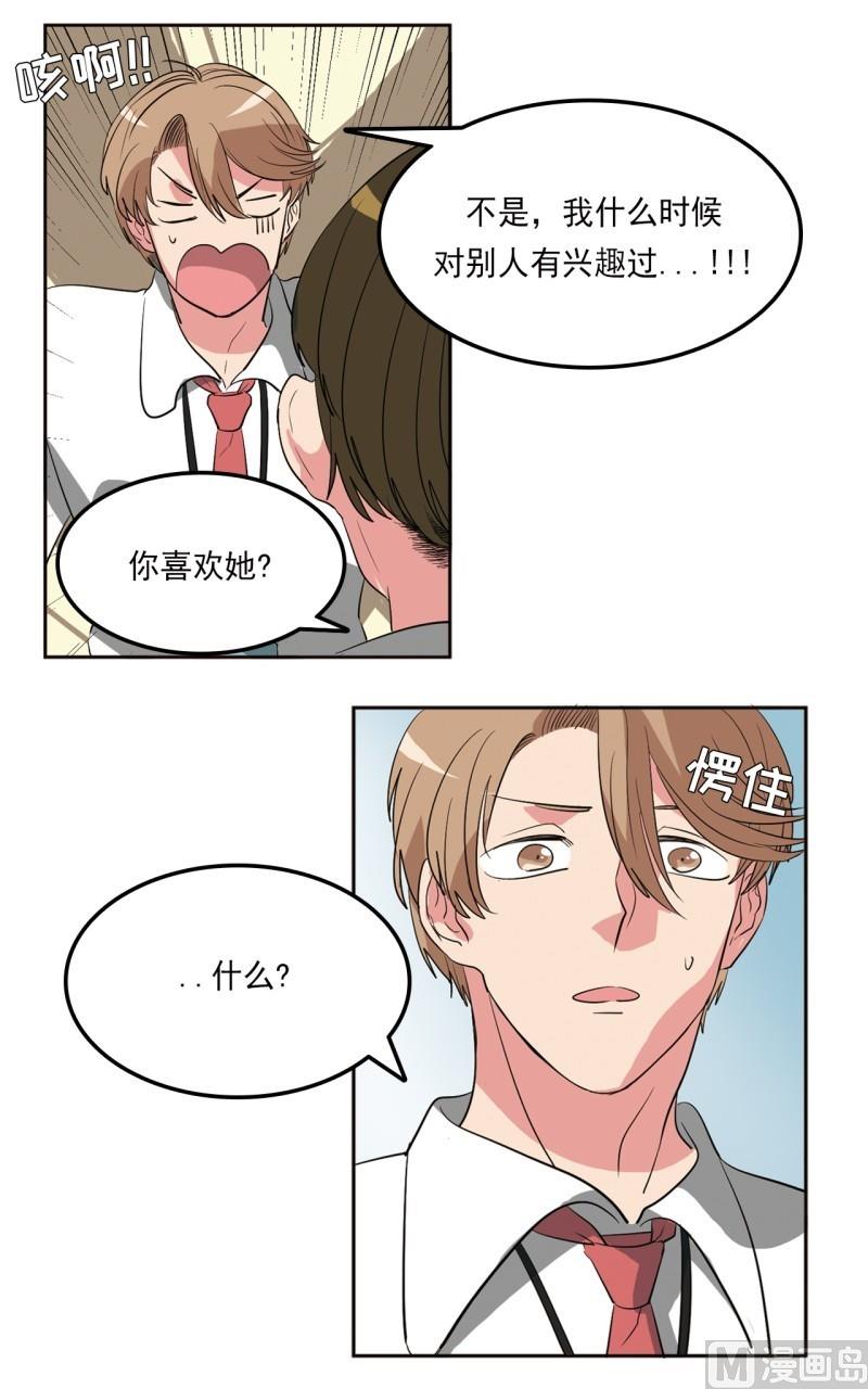 第20话2