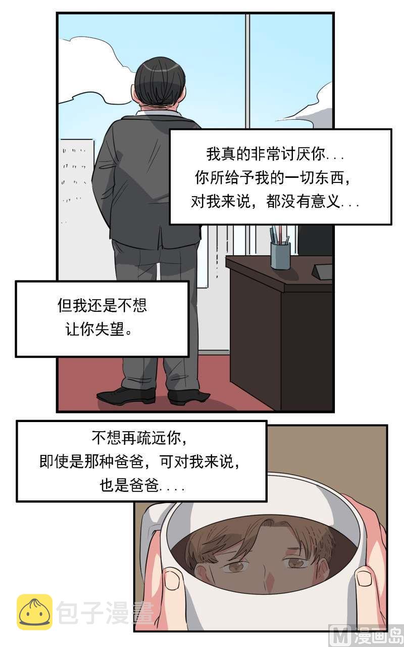 第39话4