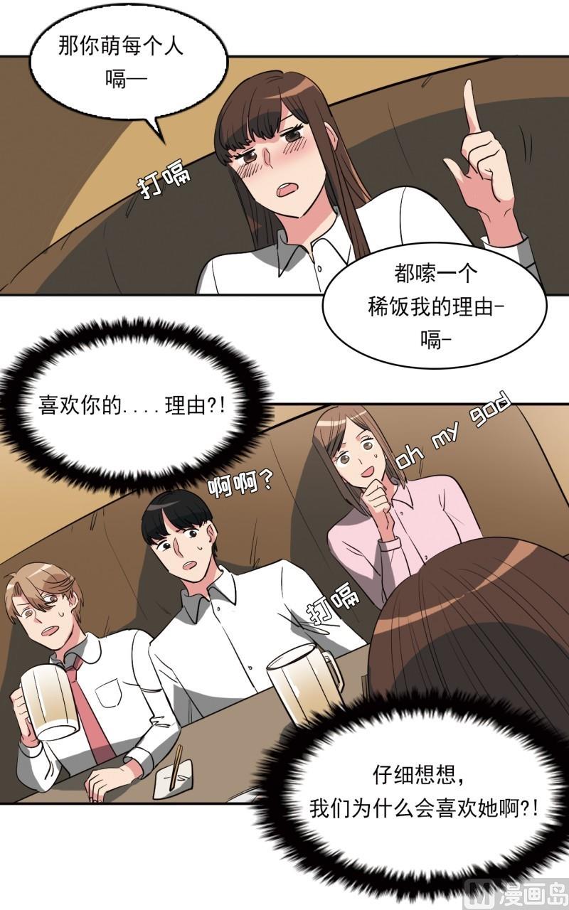 第22话8