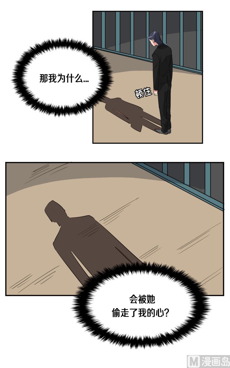 第48话11
