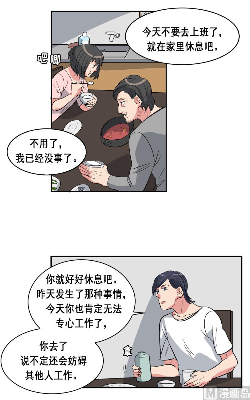第47话16