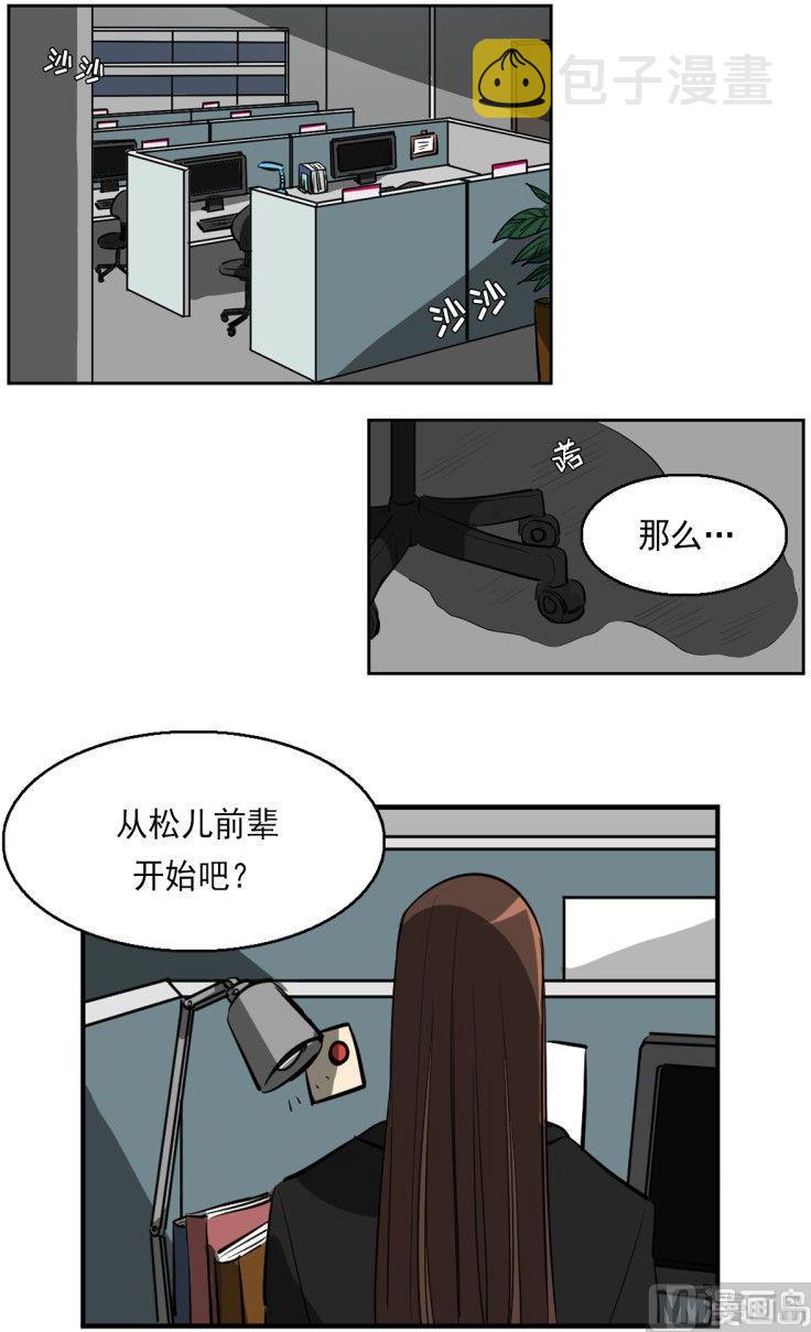 第11话2