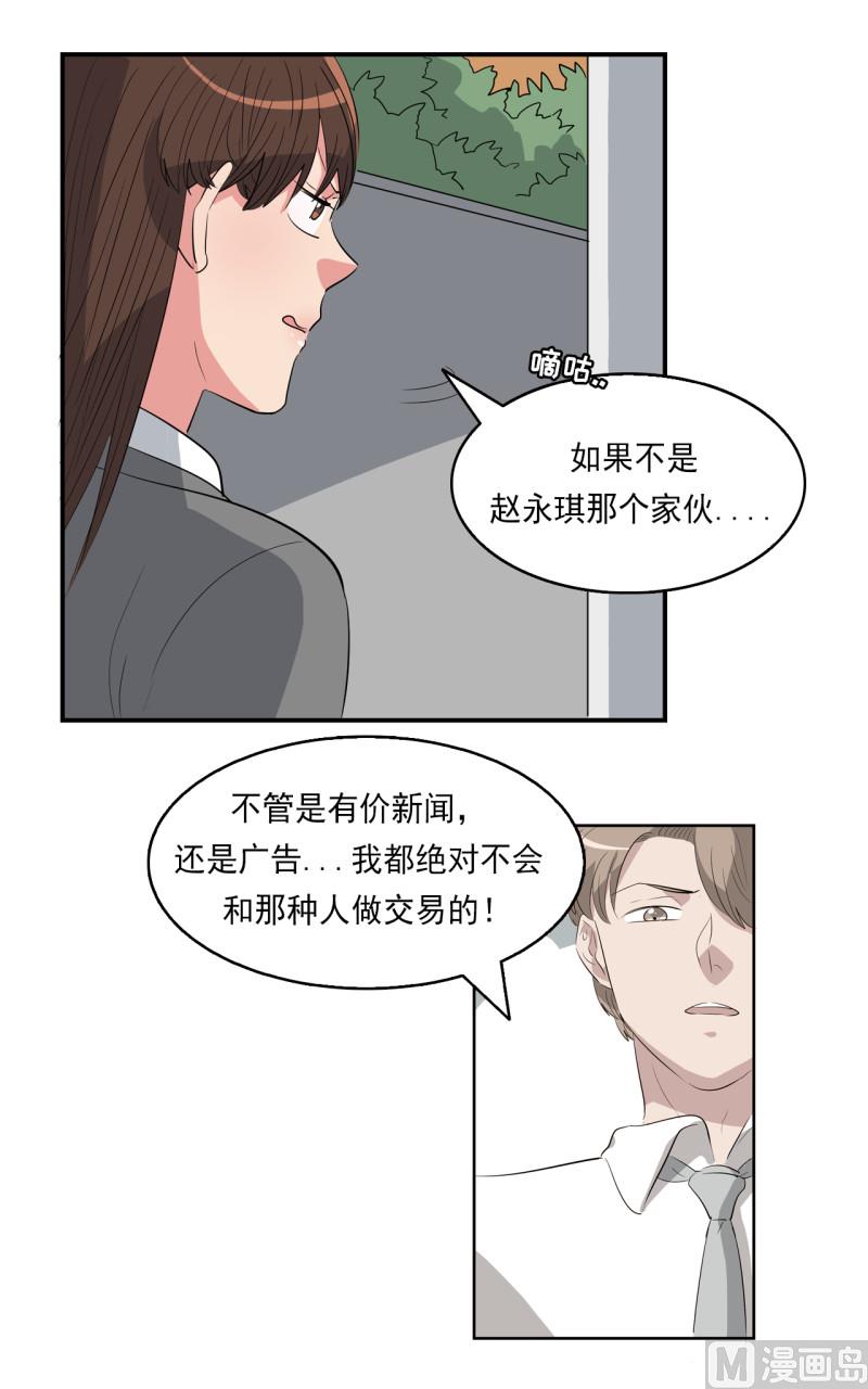 第43话7