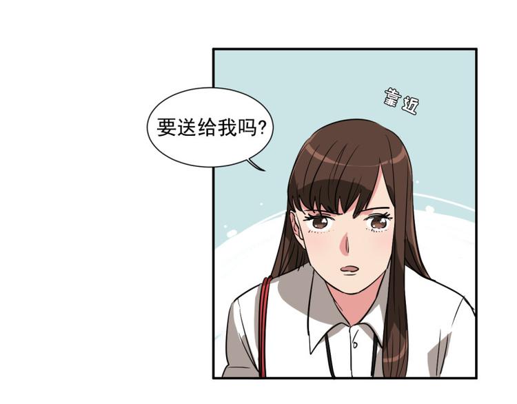 第4话 用魅力对付坏人！3