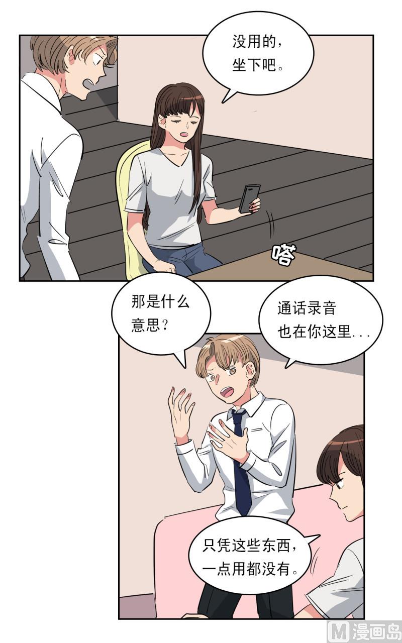 第54话3