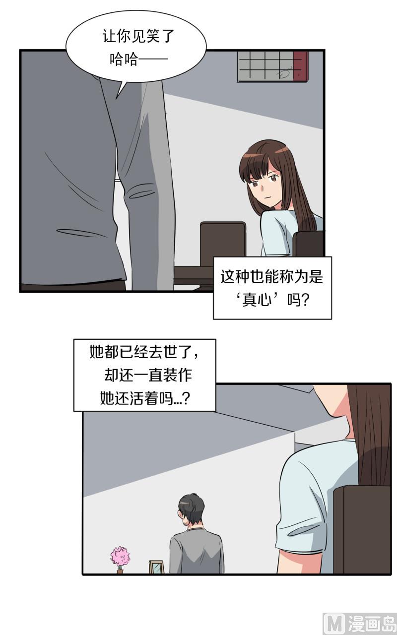 第49话5