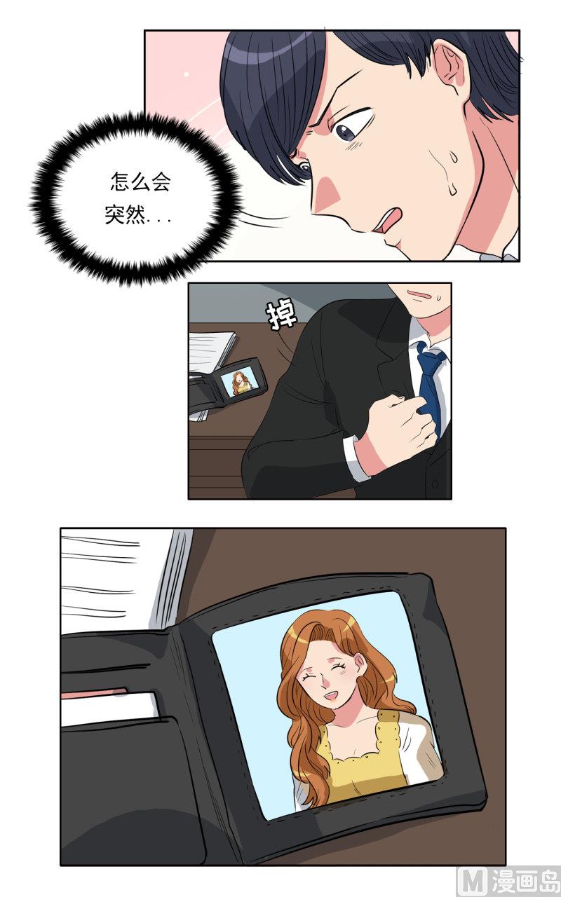 第35话5