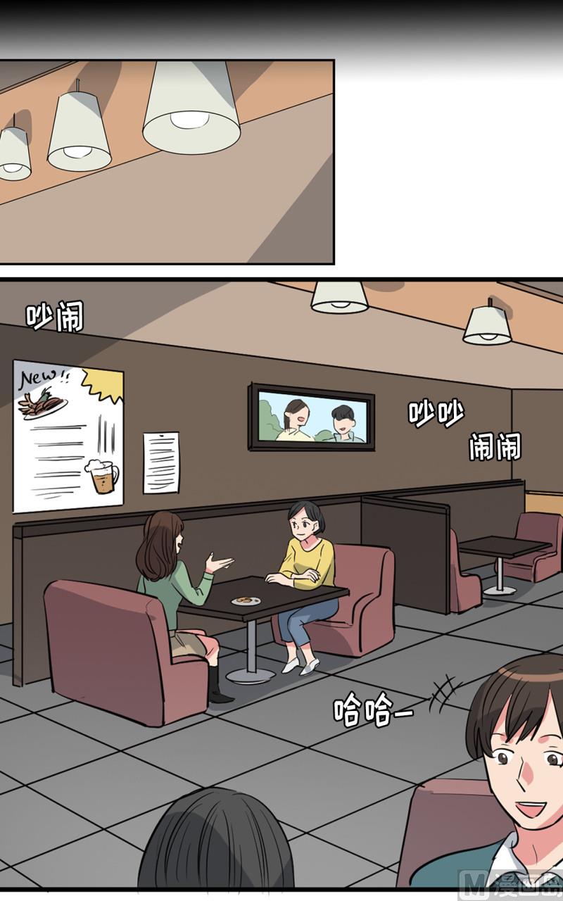 第41话11