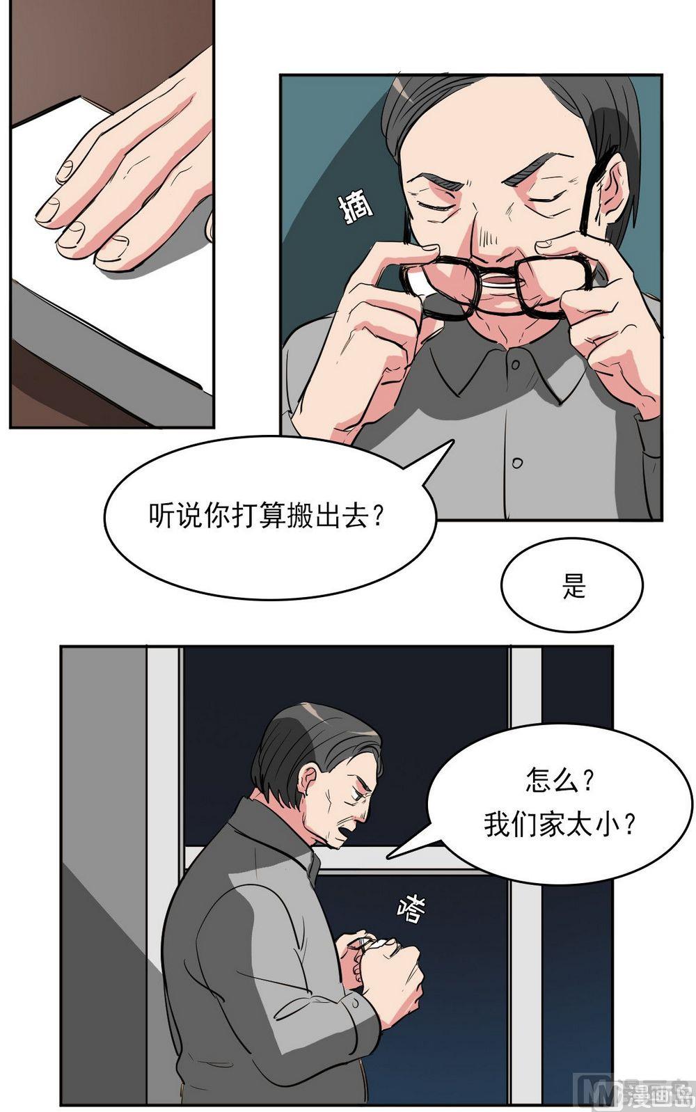 第14话10