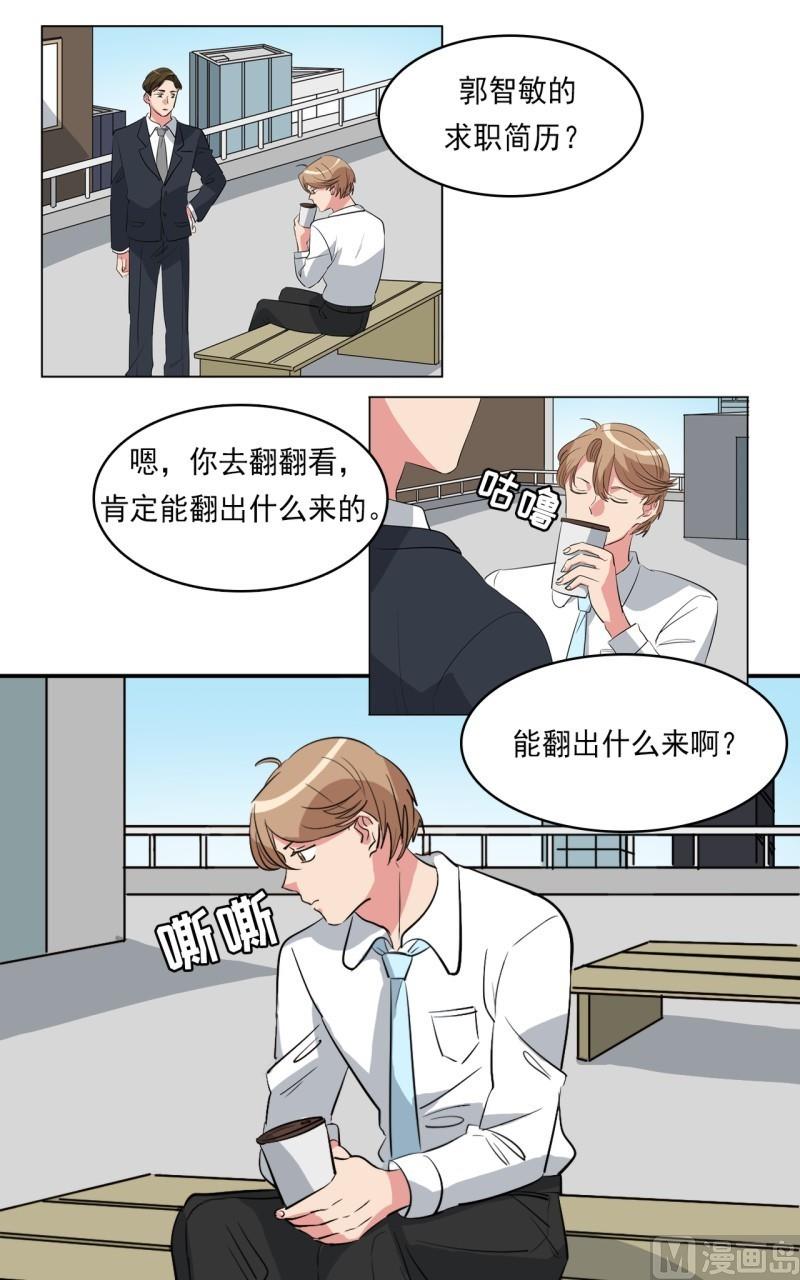 第27话12
