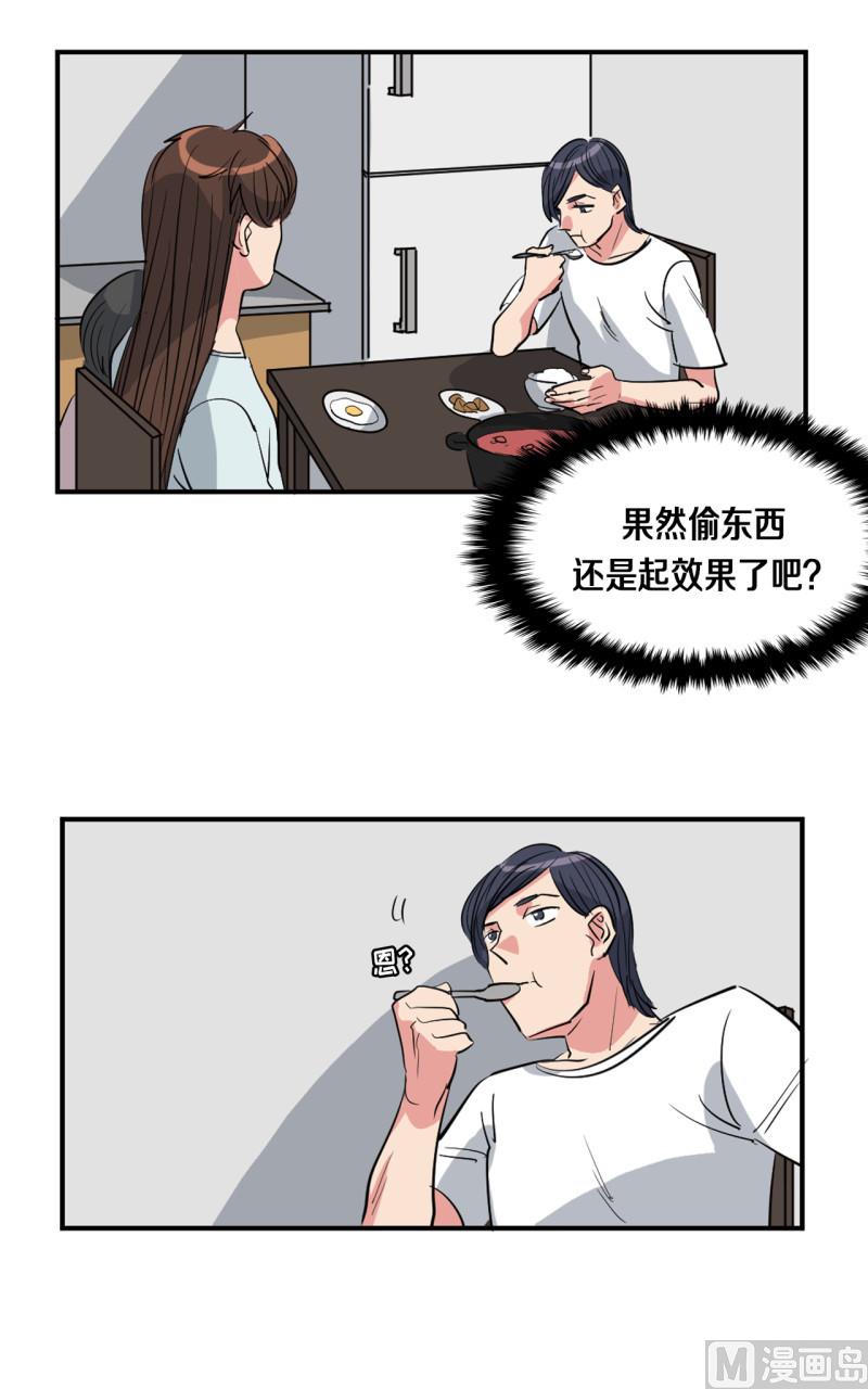 第47话13