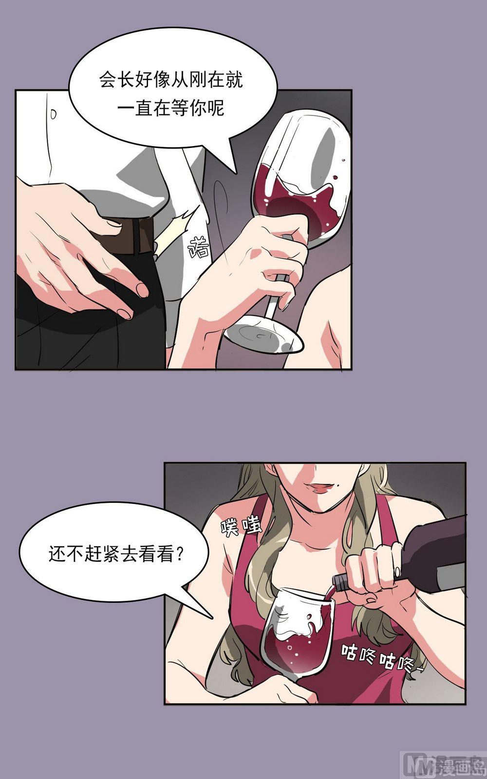 第14话3