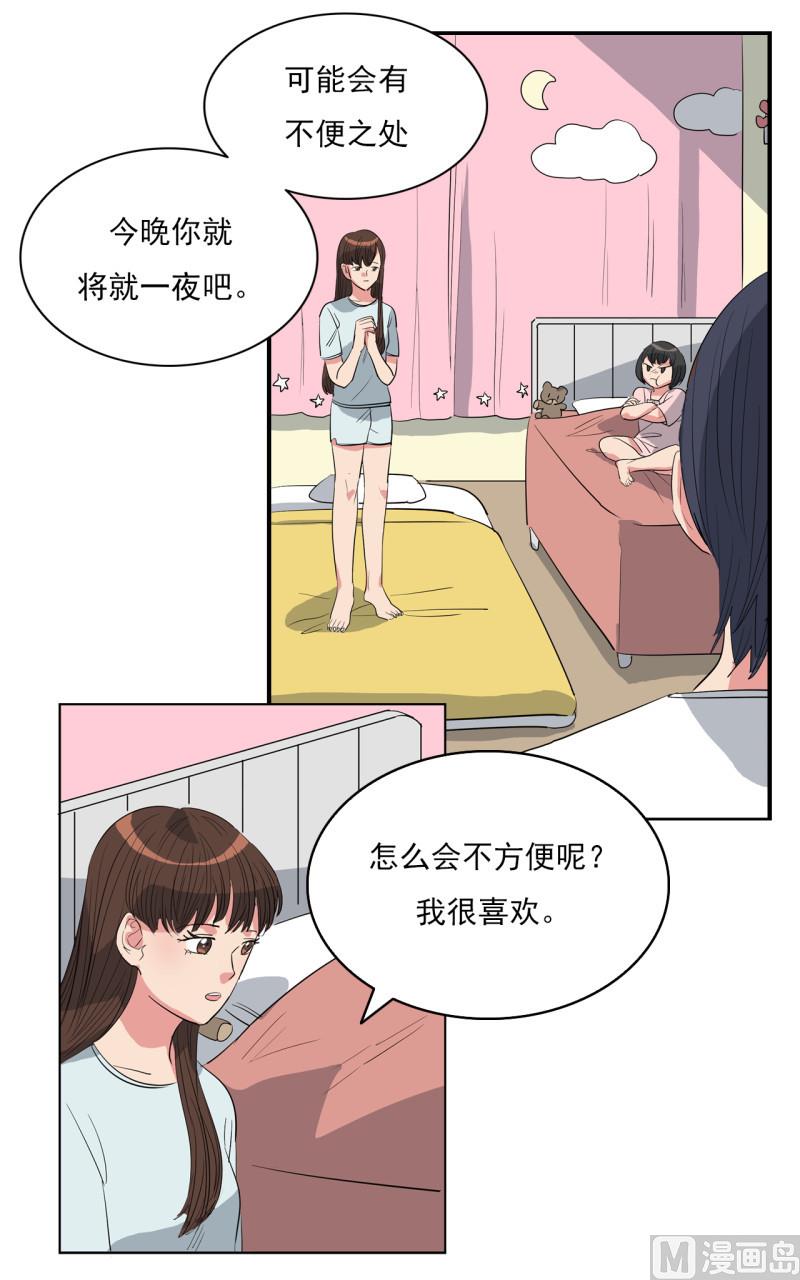 第46话9