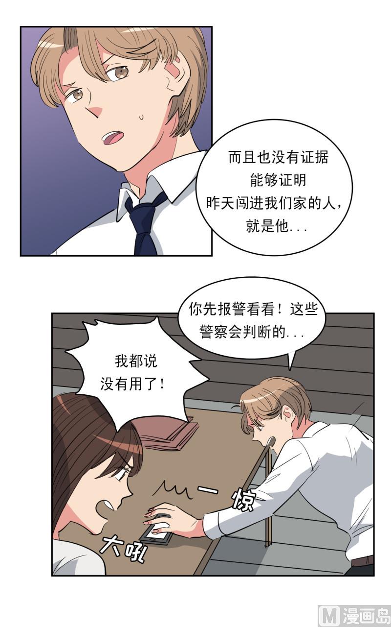 第54话4