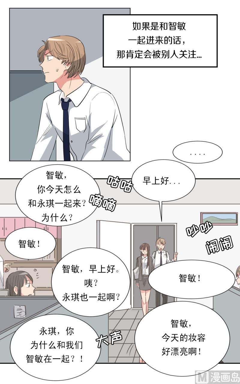第56话7