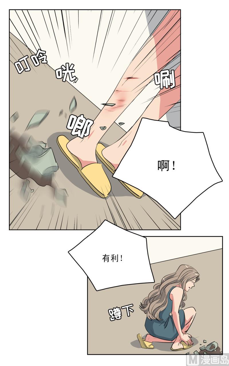 第54话13