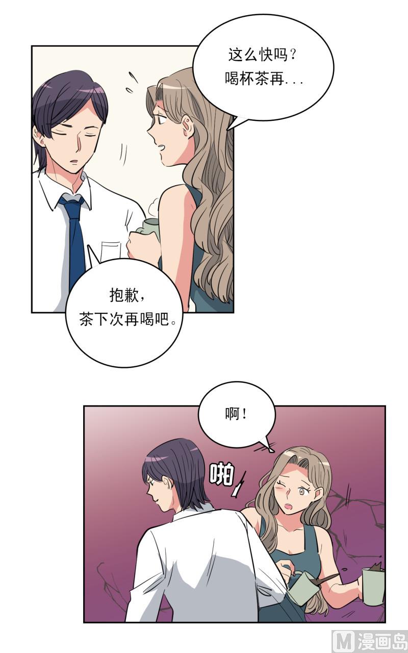 第54话12