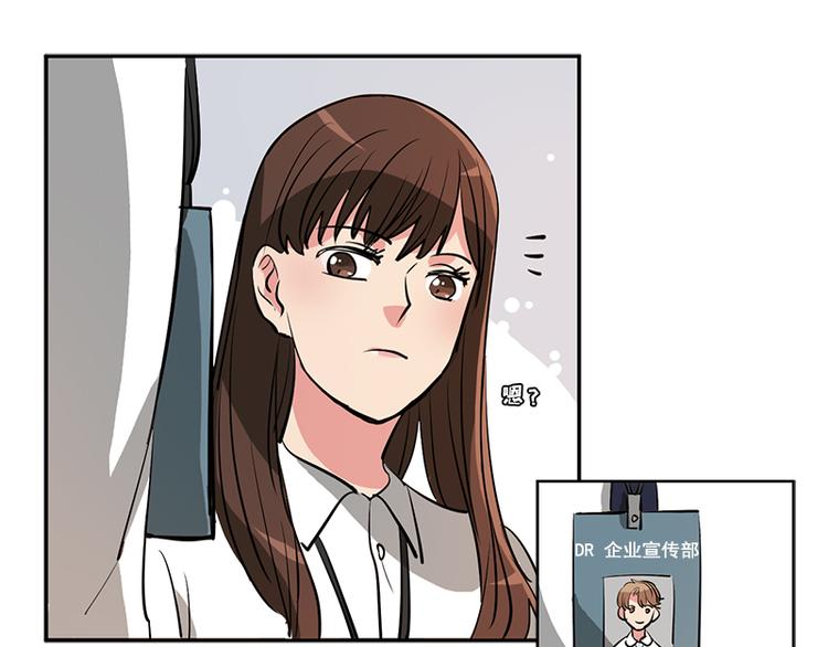第2话 下个目标就是你！42