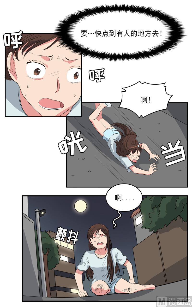 第44话16
