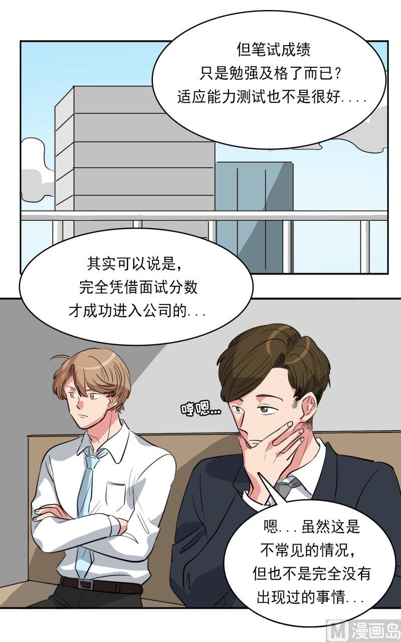 第33话9