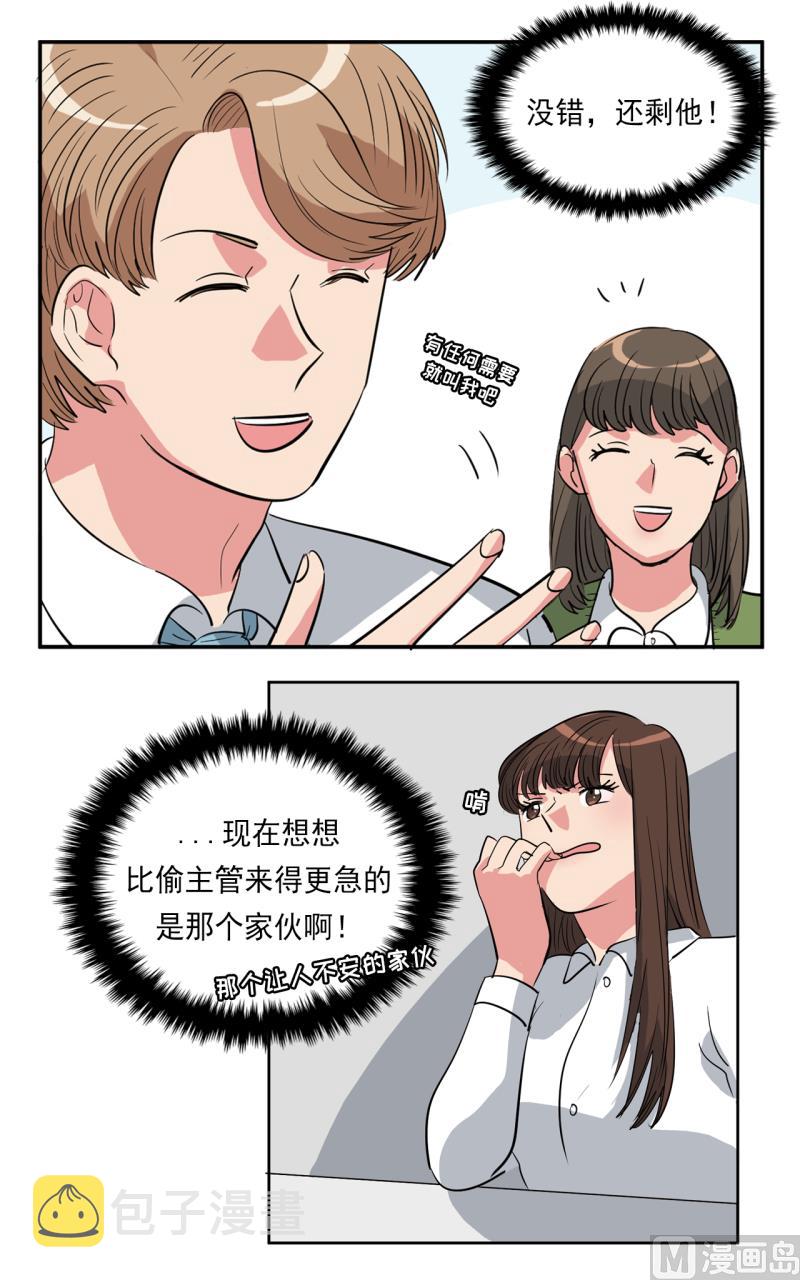 第37话14