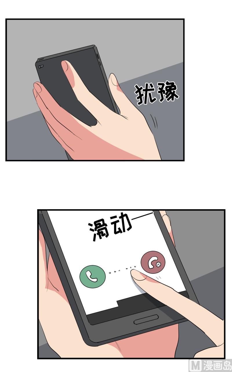 第50话15
