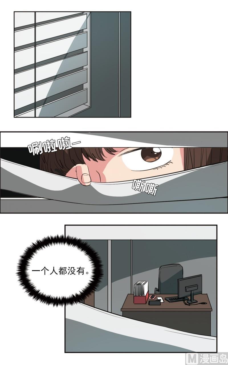 第20话12
