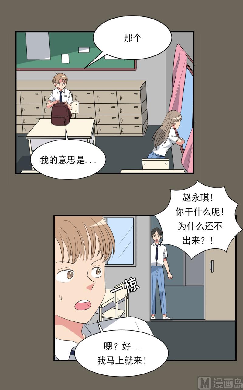 第49话15
