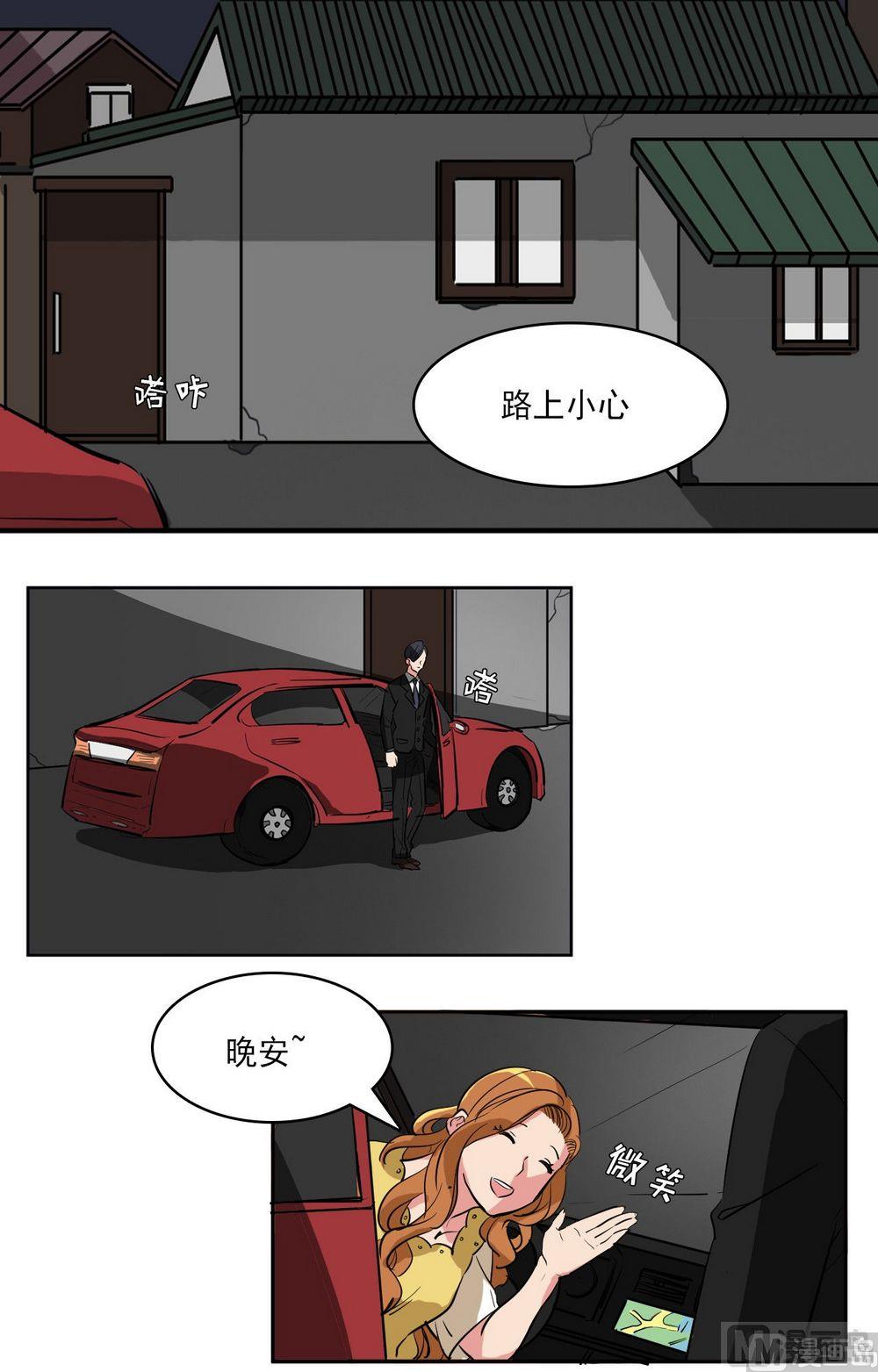 第13话2