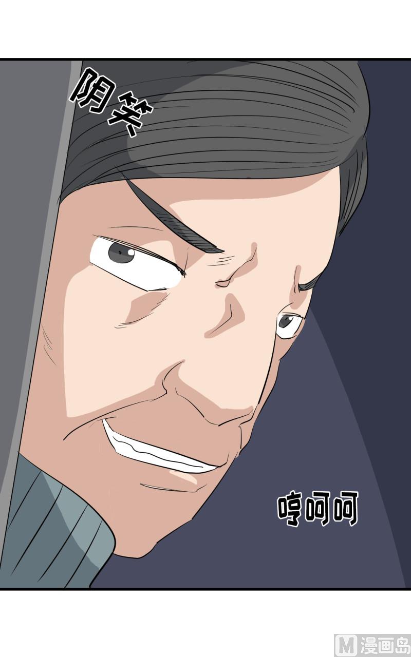 第42话18