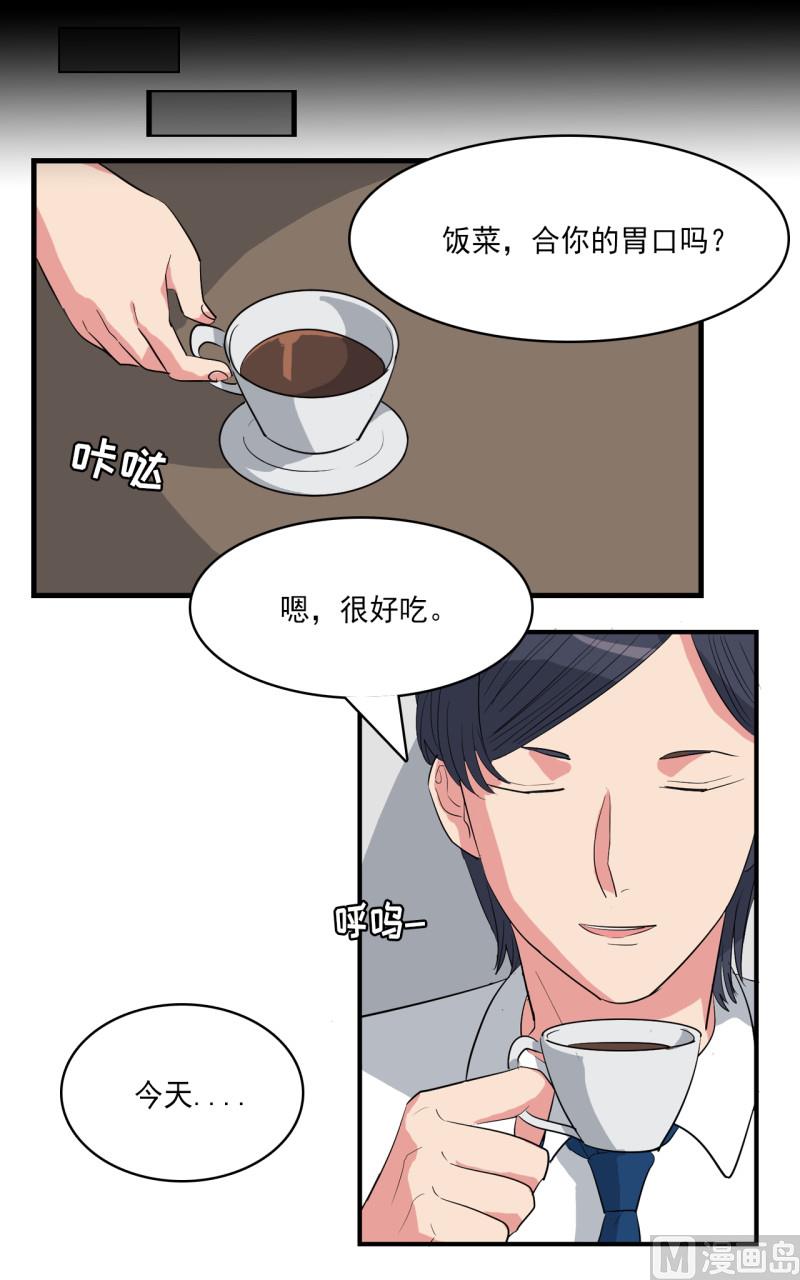 第43话17