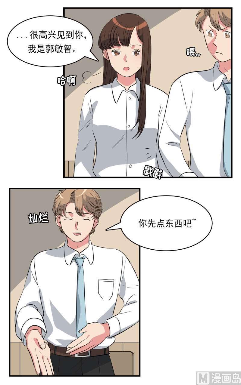 第39话11