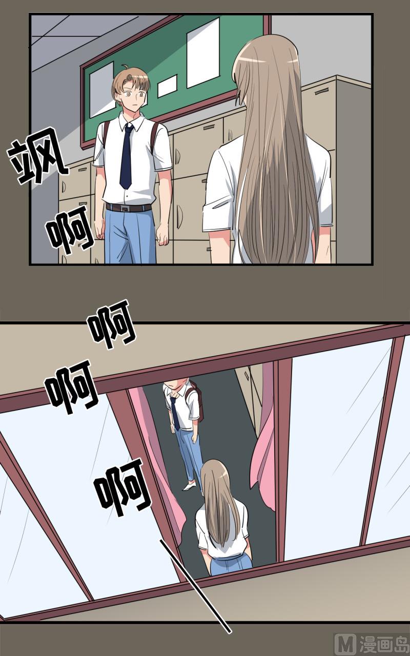 第50话3