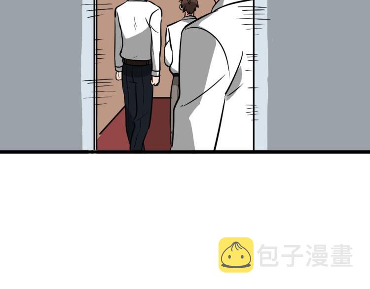 第6话 面瘫小白脸的秘密？56