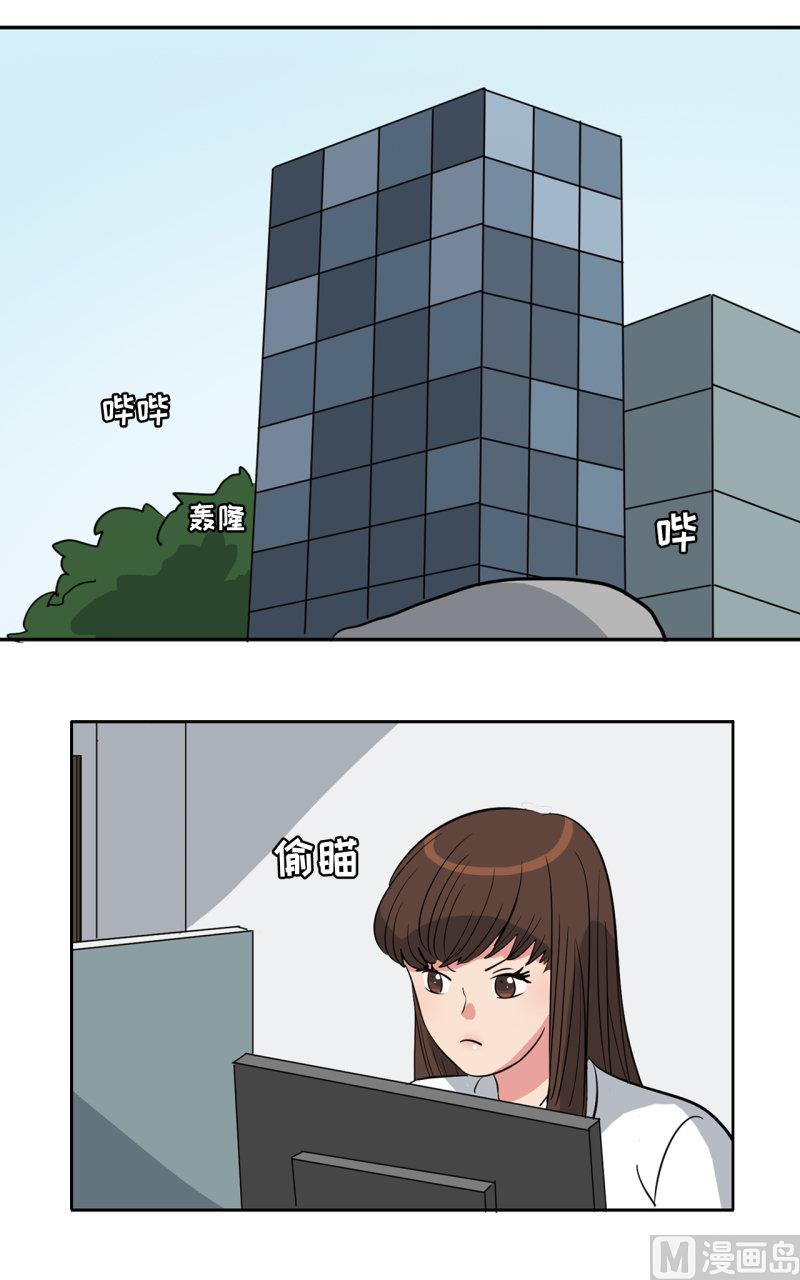 第34话13