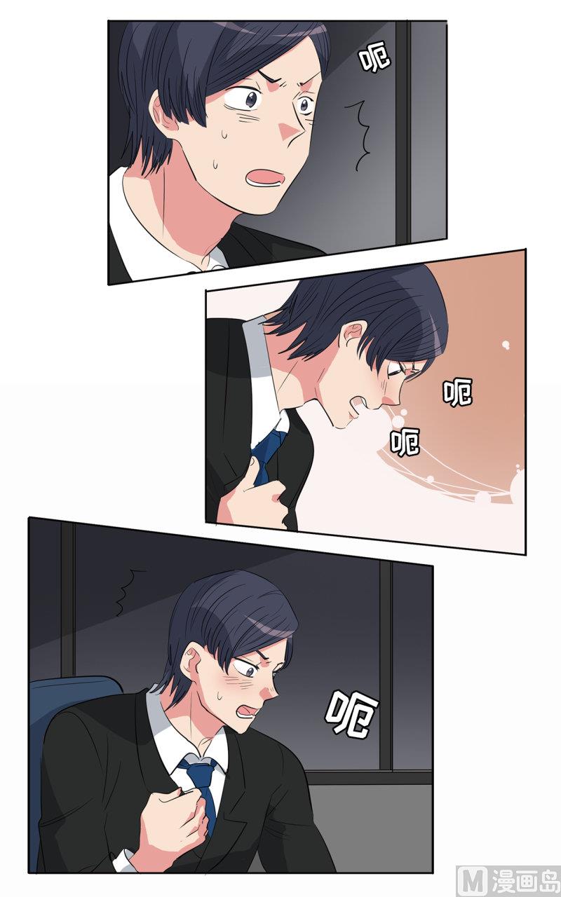 第36话10