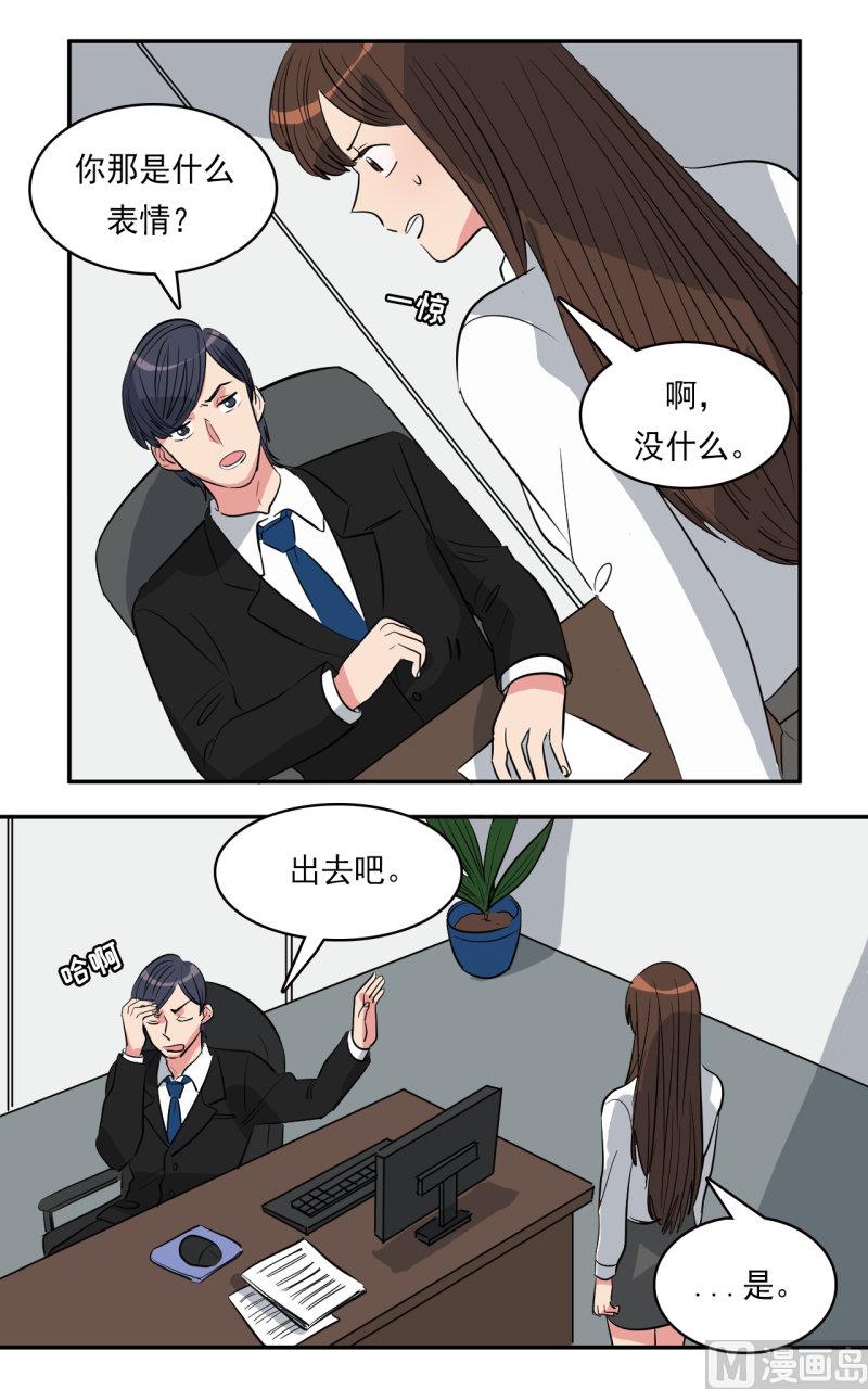 第35话12
