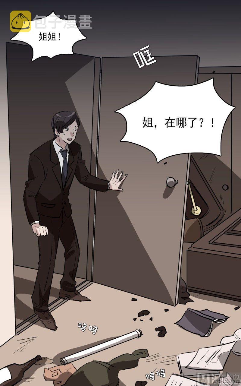第12话1