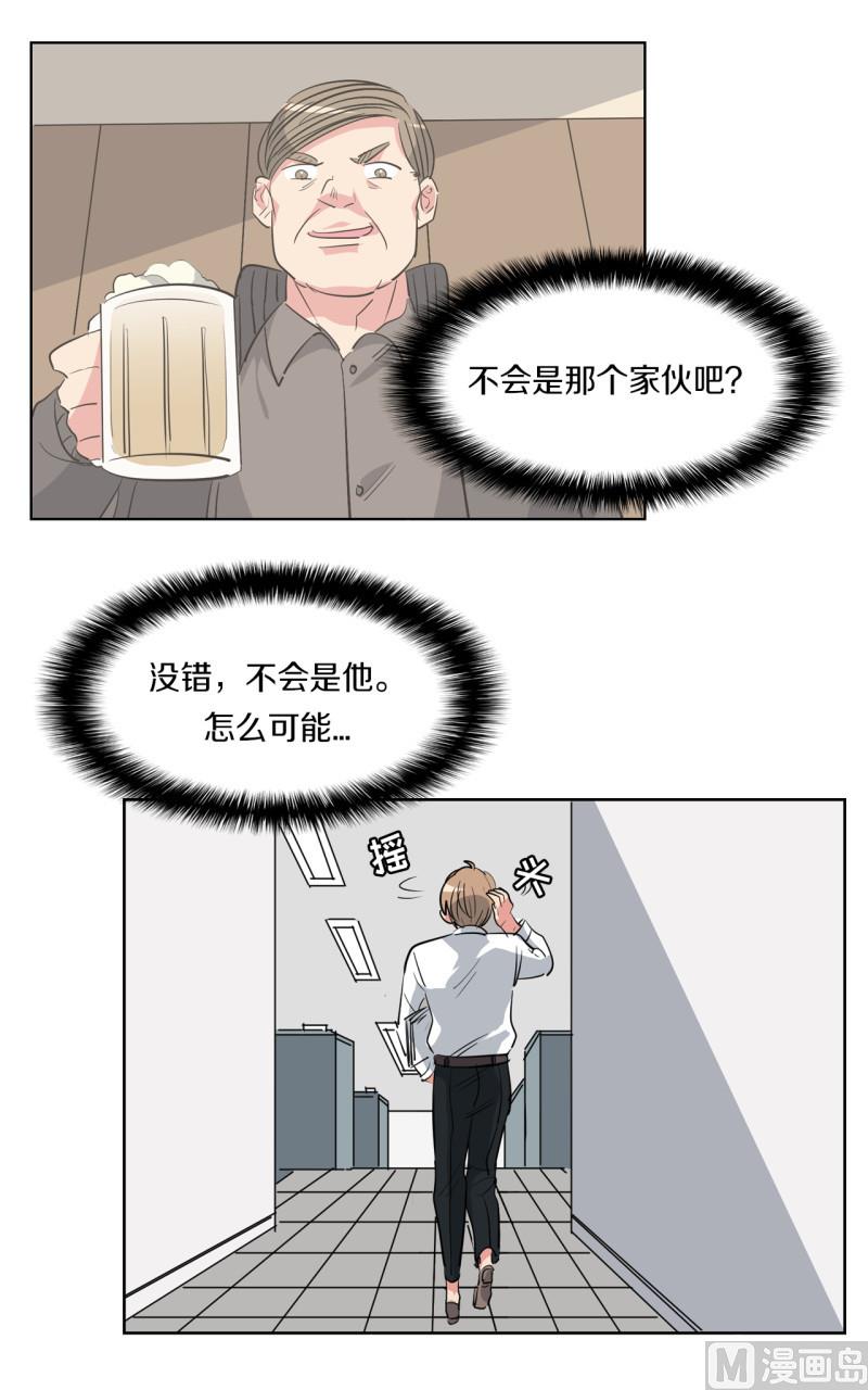 第52话7