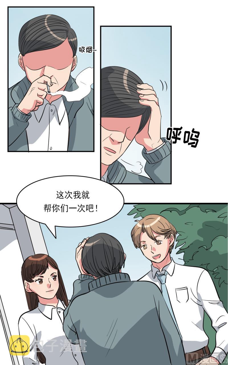 第41话4
