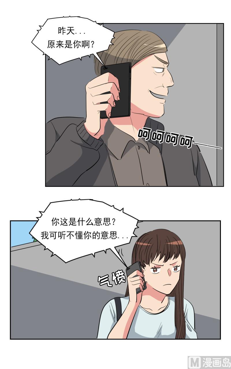 第51话3