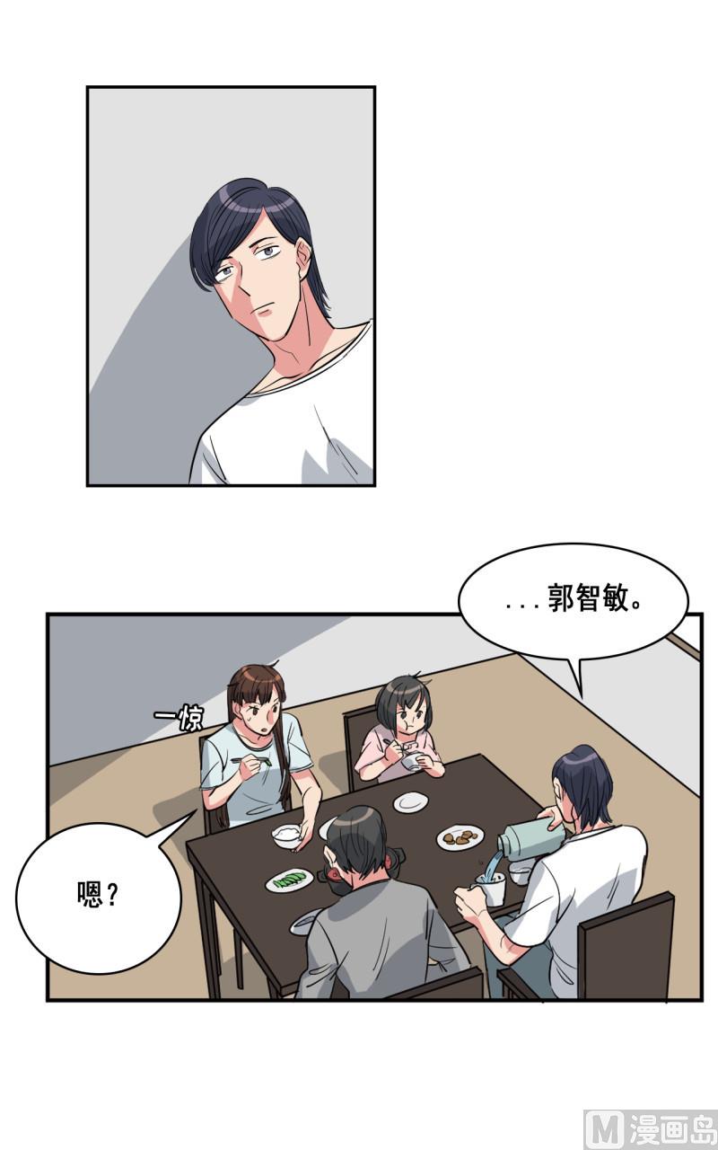 第47话15