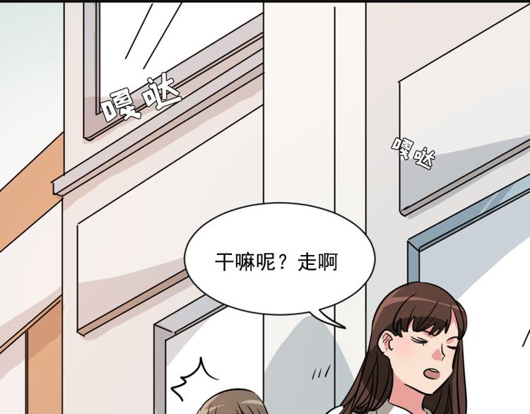第4话 用魅力对付坏人！36