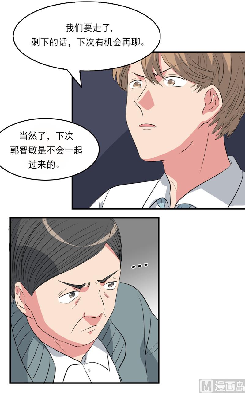 第42话4